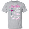 July Girl Christ Gives Me Strength Birthday Gifts Women T-Shirt & Hoodie | Teecentury.com
