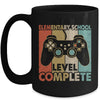 Elementary School Graduation Level Complete Video Games Boys Mug | teecentury