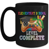 Elementary School Level Complete Last Day Of School Graduate Mug | teecentury