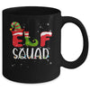 Elf Squad Christmas Matching Family Boy Girl Funny Mug Coffee Mug | Teecentury.com