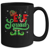 Elf Squad Funny Family Christmas Matching Family Xmas Mug | teecentury