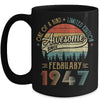 February 1947 Vintage 75 Years Old Retro 75th Birthday Mug Coffee Mug | Teecentury.com