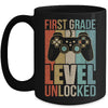 First Day Of 1st Grade Level Unlocked Back To School Kids  Mug | teecentury