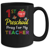 First Day Of Preschool Pray For My Teacher Mug Coffee Mug | Teecentury.com
