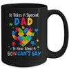 Fun Heart Puzzle Dad Autism Awareness Family Support Mug | teecentury