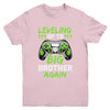 Funny Leveling Up To Big Brother Again Big Bro Gaming Youth Shirt | teecentury