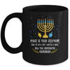 Funny Sarcastic Hanukkah Chanukah Cellphone Quote Christmas Mug Coffee Mug | Teecentury.com