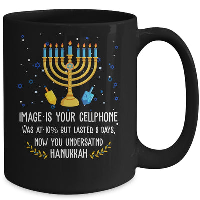 Funny Sarcastic Hanukkah Chanukah Cellphone Quote Christmas Mug Coffee Mug | Teecentury.com