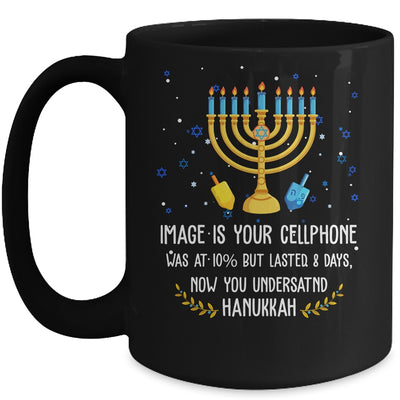 Funny Sarcastic Hanukkah Chanukah Cellphone Quote Christmas Mug Coffee Mug | Teecentury.com