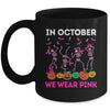 Funny Skeleton Halloween October We Wear Pink Breast Cancer Mug | teecentury