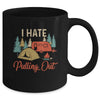 Funny Vintage Camping I Hate Pulling Out Travel Trailer Mug Coffee Mug | Teecentury.com