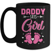Gender Reveal For Daddy Says Girl Matching Family Set Party Mug | teecentury