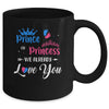 Gender Reveal Party Prince Or Princess We Already Love You Mug Coffee Mug | Teecentury.com