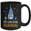 Gnome My Hanukkah Pajamakah Funny Chanukah Family Mug Coffee Mug | Teecentury.com