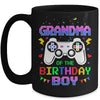 Grandma Of The Birthday Boy Video Gamer Mug Coffee Mug | Teecentury.com