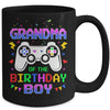 Grandma Of The Birthday Boy Video Gamer Mug Coffee Mug | Teecentury.com