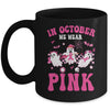 Groovy Wear Pink Breast Cancer Warrior Ghost Halloween Mug | teecentury