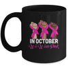 Hand In October We Wear Pink Breast Cancer Awareness Month Mug Coffee Mug | Teecentury.com