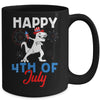 Happy 4th Of July T Rex Patriotic Funny Boys Kids Mug Coffee Mug | Teecentury.com