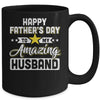 Happy Father's Day to My Amazing Husband from wife Mug | teecentury