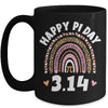 Happy Pi Day Mathematic Math Teacher Leopard Rainbow Mug | teecentury