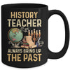 History Teachers Proud Historical Ancient World Mug | teecentury