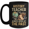 History Teachers Proud Historical Ancient World Mug | teecentury