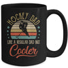 Hockey Dad Like A Regular Dad Cooler Vintage Fathers Day Mug Coffee Mug | Teecentury.com