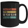 Husband Dad 60 Year Old 60th Birthday For Men Vintage Mug | teecentury