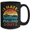 I Hate Pulling Out Boating Funny Retro Boat Captain Mug | teecentury