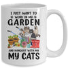 I Just Want To Work In My Garden And Hang Out With My Cats Mug Coffee Mug | Teecentury.com