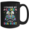 I Paused My Game To Egg Hunt Easter Funny Gamer Boys Girls Mug | teecentury