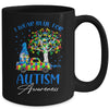 I Wear Blue For Autism Awareness Gnomes Heart Truck Mug Coffee Mug | Teecentury.com