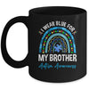 I Wear Blue For My Brother Autism Awareness Matching Family Mug | teecentury