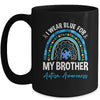 I Wear Blue For My Brother Autism Awareness Matching Family Mug | teecentury