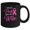 I Wear Pink For My Wife Breast Cancer Awareness Survivor Mug Coffee Mug | Teecentury.com