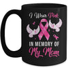 I Wear Pink In Memory Of My Mom Breast Cancer Awareness Mug Coffee Mug | Teecentury.com