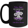 I Wear Purple For Crohns Disease Awareness Ribbon Elephant Mug Coffee Mug | Teecentury.com