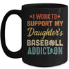 I Work To Support My Daughters Baseball Addiction Vintage Mug Coffee Mug | Teecentury.com