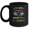 I'm A Proud Daughter Of A Wonderful Mom In Heaven Mug Coffee Mug | Teecentury.com