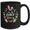 I'm The Aunt Bunny Matching Family Easter Party Mug Coffee Mug | Teecentury.com