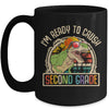 Im Ready To Crush 2nd Grade Dinosaur T Rex Back To School Mug | teecentury