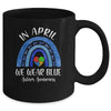 In April We Wear Blue Autism Rainbow Awareness Month Puzzle Mug Coffee Mug | Teecentury.com