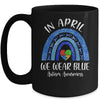 In April We Wear Blue Autism Rainbow Awareness Month Puzzle Mug Coffee Mug | Teecentury.com