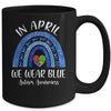 In April We Wear Blue Autism Rainbow Awareness Month Puzzle Mug Coffee Mug | Teecentury.com