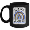 In April We Wear Blue Child Abuse Prevention Bleached Mug | teecentury
