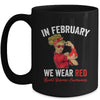 In February We Wear Red Sunglasses Heart Disease Awareness Mug | teecentury