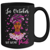 In October We Wear Pink Breast Cancer Awareness Black Woman Mug | teecentury