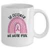 In October We Wear Pink Breast Cancer Awareness Gift Mug Coffee Mug | Teecentury.com