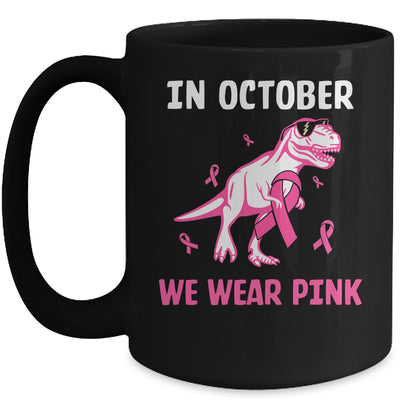 In October We Wear Pink Breast Cancer Awareness Kids Boys Mug Coffee Mug | Teecentury.com